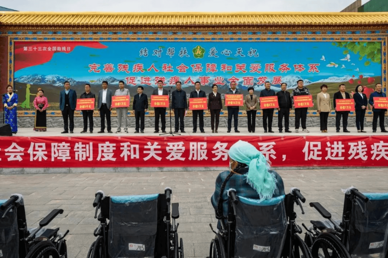 Chaleur de la lumière, don d'amour|Alder Optoelectronics a répondu activement à la série d'activités « Journée nationale d'aide aux personnes handicapées » dans le comté de Tianzhu