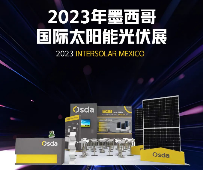 Brillant au Mexique, en mettant l'accent sur la vision zéro carbone | Osda2023 Salon international de l'énergie solaire photovoltaïque au Mexique !